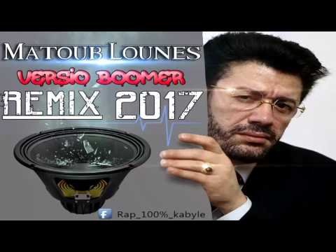 Matoub Lounes Remix 2017 #2
