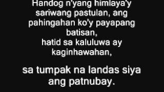 Ang Panginoon ang aking pastol chords