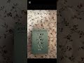 Books I&#39;m Too Afraid To Read