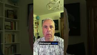 Το Ιράν επιβεβαιώνει ότι ο IMEC ήταν ο πραγματικός στόχος του #lygeros #news #strategy