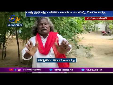 Don't Spoil My Life for your Politics | Popular Singer Mogulaiah to a Party Leader teluguvoice