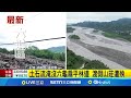 民宅土石流事故