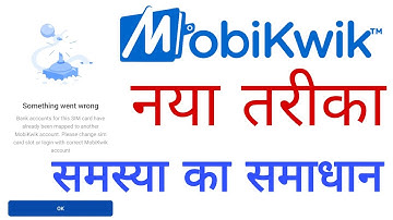 mobikwik mobile MobiKwik account MobiKwik: b UPI ✅ Mobikwik loan #mmobikwikmobile #shanetech20