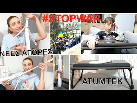 VLOG:Η Δική μας