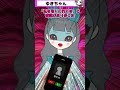 ゆきちゃん あなたの足を取りに行く 忘れられた人形の復讐 リメイク 恐ろしい人形にまつわる都市伝説【都市伝説女子ーズ 】テミスの嘆き #Shorts