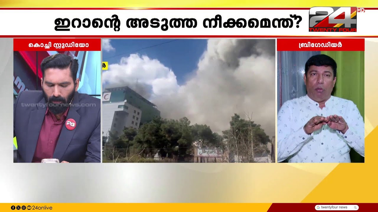 'US- Israel പ്ലാനുകൾ പിഴച്ചു,ട്രംപിന് അതിവേഗം തകർക്കാൻ കഴിയുന്ന രാജ്യമല്ല ഇറാൻ';Col Mohanan Pillai