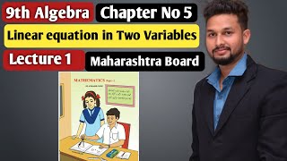 9th Algebra | Chapter 5 | Linear equation in Two Variables | Lecture 1| Maharashtra Board |