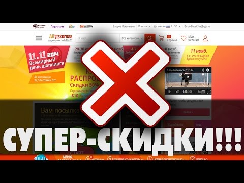 Вся правда о