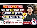 SSC CGL/CHSL 2026 | इतने कम TIME में कैसे करें ? | Roadmap to Cover Syllabus | Full Details