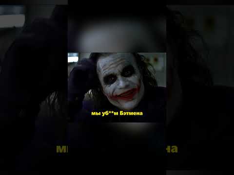 🤯 Лучший антагонист всех времён...