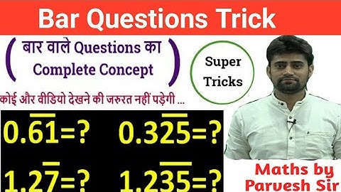 Bar Questions Tricks - Maths Tricks || SSC HSSC HTET RRB ARMY CDS UPSC & All Compitative Exams