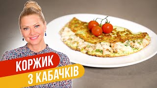 картинка: Вкуснятина на скорую руку! ЛЕПЕШКА С КАБАЧКАМИ, КУРИЦЕЙ И СЫРОМ / Татьяна Литвинова