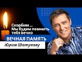 Ласковый Май и Андрей Кучеров - Награда (клип)