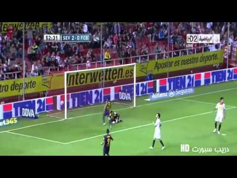أهداف برشلونة و إشبيلية 3 2 بتاريخ 29 9 2012