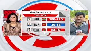Sambalpur Lok Sabha Seat | Massive Political Battle Amongs Heavyweight Leaders | Know The Details