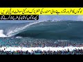 Biggest Sea Waves In The World Seen || YELLOW