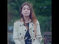 موت عاكف نهاية مسلسل المعلم