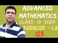 Exercise-1.2 QN- 3 Chapter- 1(SET) Advanced Mathematics (SEBA) of Class- 10 HSLC