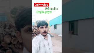 aapka payar chahiye please subscribe 🙏🏻 🥰🥰Ajay valogs 2217