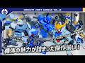 【モビリティジョイント】装甲の着脱や狙撃ポーズなどプレイバリュー満点！バルバトスは第1〜第4形態まで再現可能！『MOBILITY JOINT GUNDAM VOL.12』開封レビュー！
