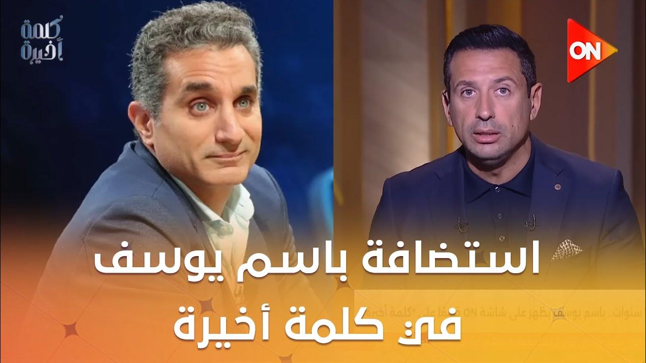   -             
 - 20:52-2025 / 9 / 27