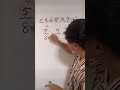 学校で教えてくれない【裏技】　チャンネル登録もよろしくお願いします🙇‍♂️