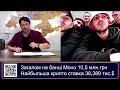 Geld für ukrainische Truppen: Kalush Orchestra versteigert ESC-Trophäe