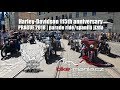 Harley-Davidson 115th anniversary | PRAGUE 2018 - parade ride (atmosphere + POV)