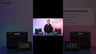 #MaxiDAS DS900BT. Решение для независимых мультимарочных СТО до 7 постов