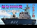 【WarThunder海軍】圧倒的な火力！ 海上自衛隊 ミサイル艇2号 ゆっくり実況 part34