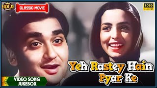 Yeh Rastey Hain Pyar Ke 1963 | Movie Video Song Jukebox | Sunil Dutt, Leela Naidu | Bollywood Songs