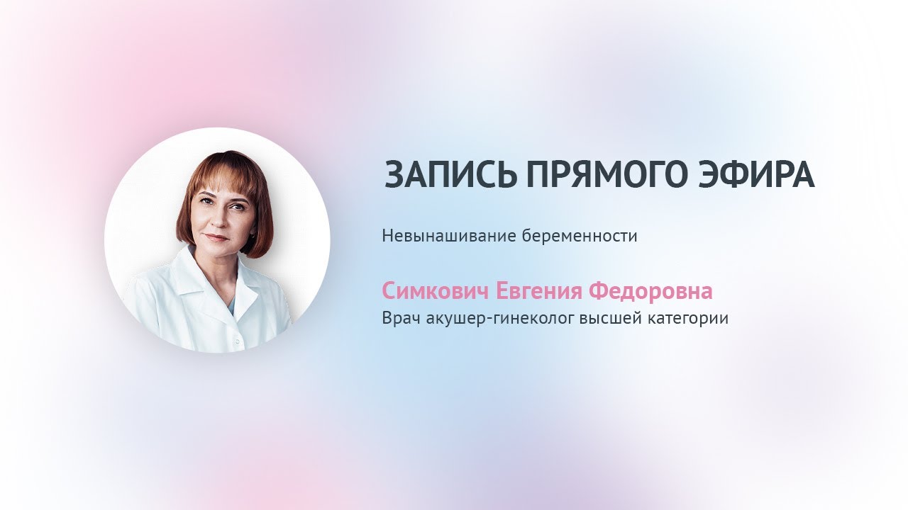 Сычева гинеколог