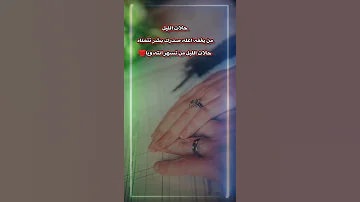 محمد الفارس ورنا سماحه فارس احلامي حالات واتساب 