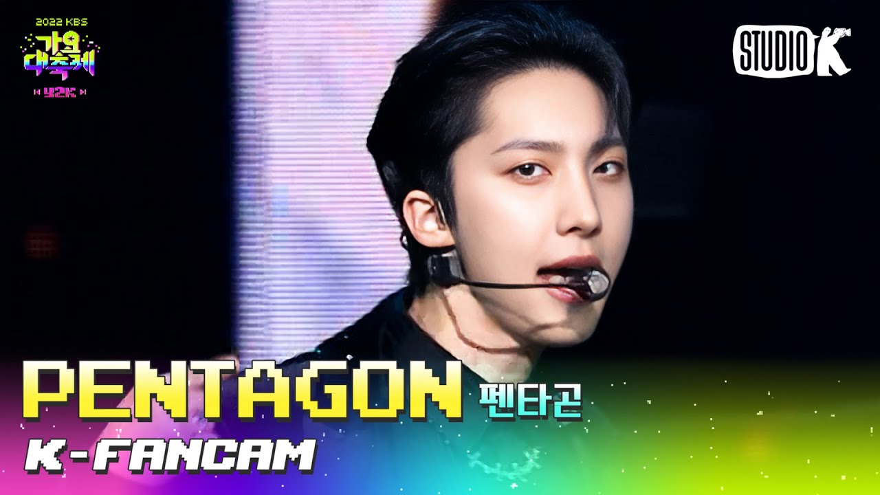 [K-Fancam] 펜타곤 후이 직캠 'Feelin’ Like' (PENTAGON HUI Fancam) l @가요대축제 221216のサムネイル