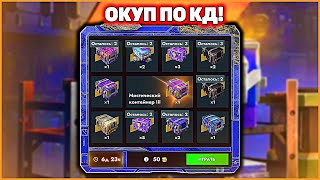 видео: Нереально Удачные Дни! Розыгрыш Распаковка Tanks Blitz картинка: Нереально Удачные Дни! Розыгрыш Распаковка Tanks Blitz