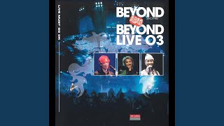 我是憤怒 (Live)