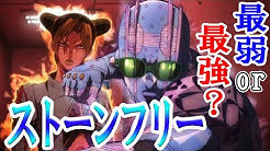 ジョジョの奇妙な考察 Youtube
