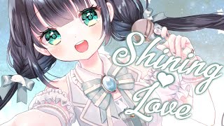 【オリジナル曲】Shining ♡Love／remix ver.【＃入夏えみりー】