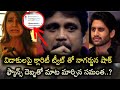 Samantha’s reply tweet to Nagarjuna raises doubt over her relation with Naga Chaitanya