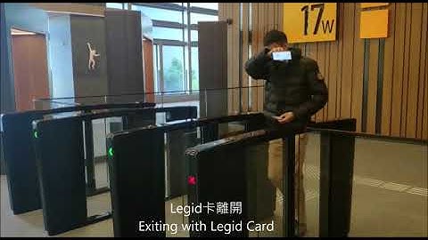 Turnstile & Lift Control in HKSTP Access with Facial Recognition , Scramble QR Code, Card