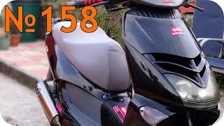 Ремонт Aprilia Leonardo 150 Rotax