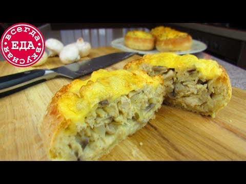 Булочки с жульеном. Быстро и вкусно