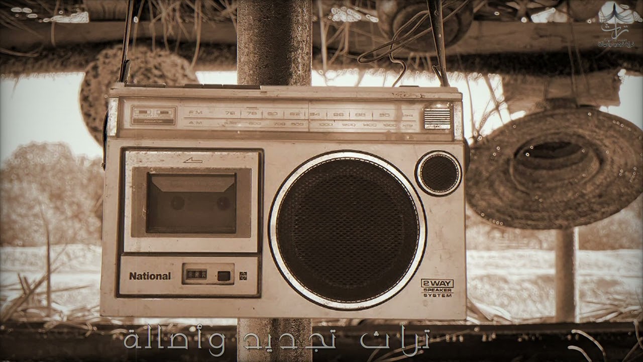 عزاوي قديم ونادر