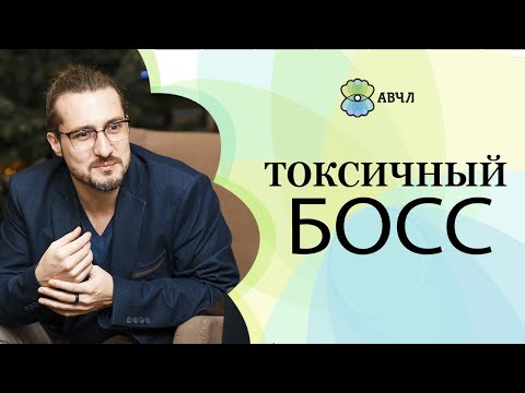 Как не стать