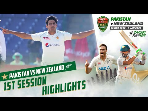 1st Session Highlights | Pakistan vs New Zealand | 2nd Test Day 4 | PCB | MZ2L