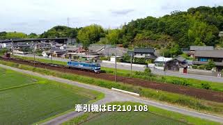 城桜電鉄そらどりチャンネル  JR東海  東海道線