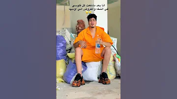 ف بسكر من القرف 