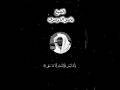 وان ليس للانسان الا ما سعى قرآن  تلاوة خاشعة ياسر الدوسري السعودية
