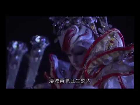 霹靂魔封-皇劍痛扁偽皇儒(53,54)