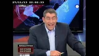 ΑΠΟΚΑΛΥΠΤΙΚΟ ΔΕΛΤΙΟ EXTRA 27-11-2013